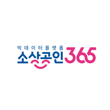 로고 소상공인365