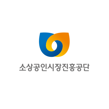 로고 소상공인시장진흥공단